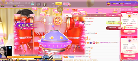 ◐惠主，2388◑主播照片