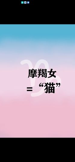 丑小鸭🌈万人迷眼睛主播照片