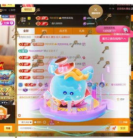 雅欣小可爱吖💗.主播照片