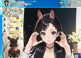 洁儿宝宝~主播照片