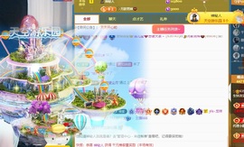 洁儿宝宝~主播照片