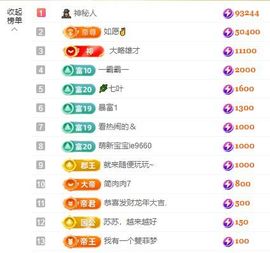 念念不忘🌈休主播照片