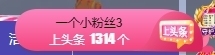 冰凌明天见～主播照片