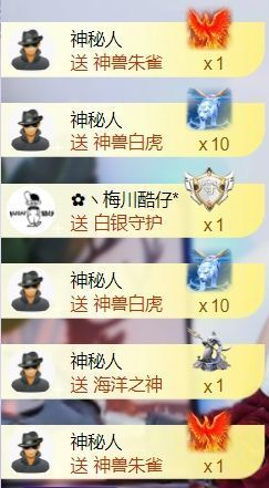 吻吻💋主播照片