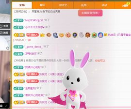 远扬、青青青青青青青的图片