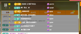 远扬、青青青青青青青的图片