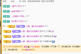 远扬、青青青青青青青的图片