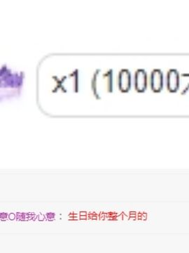 此账号已注销的图片