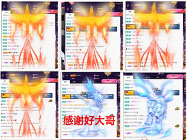 玖❤儿加油的图片