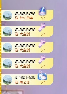 新人小忆暂休的图片