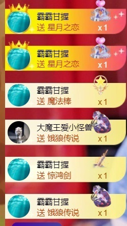 倾城静静没人疼的图片