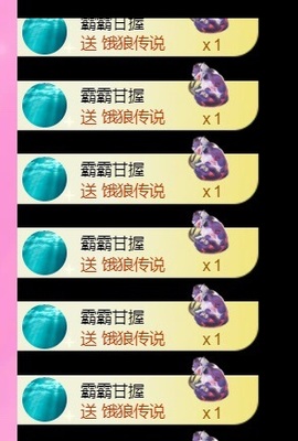热舞倾城静静加油哦主播照片