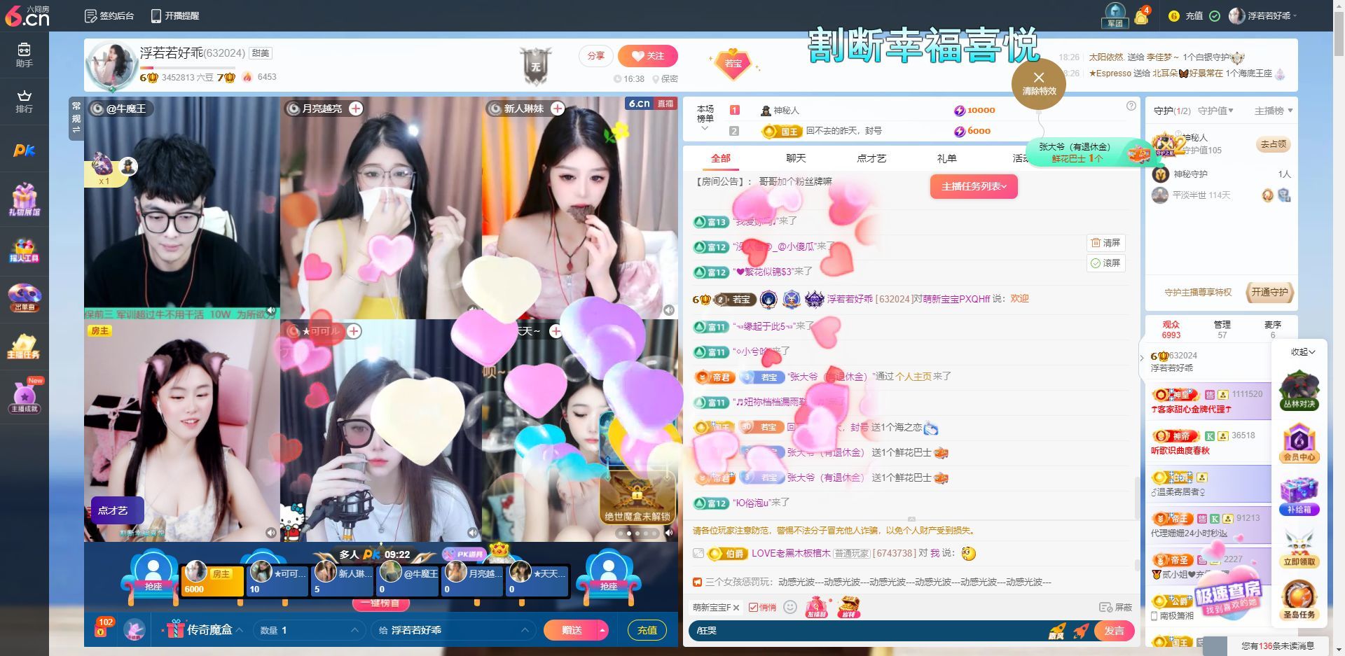 浮若若的图片
