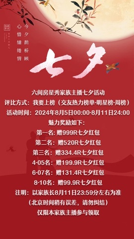 Au💖女神主播照片