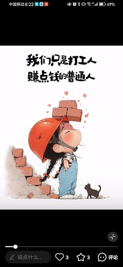 丑小鸭🌈万人迷眼睛主播照片