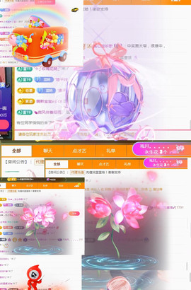 ✦蓝蓝✦休息主播照片