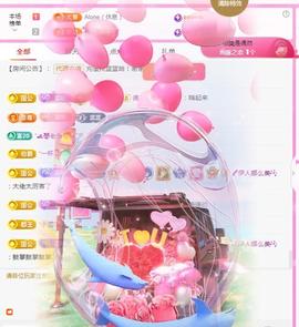 ✦蓝蓝✦休息主播照片
