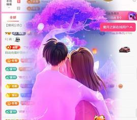 ✦蓝蓝✦休息主播照片
