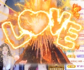 冰凌祝中秋快乐休的图片