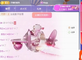 冰凌祝中秋快乐休的图片