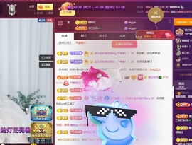 读书去了，有亿点忙主播照片