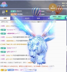 金牌代理❤玲儿❤的图片