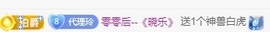 金牌代理❤玲儿❤的图片