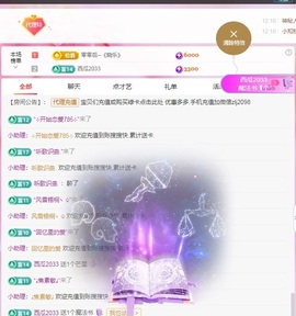 金牌代理❤玲儿❤的图片