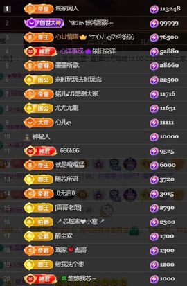 芯瑶❤️爱唱歌～主播照片