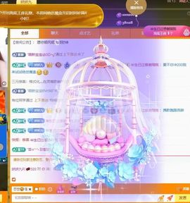 妖妖九💞胖砸~的图片