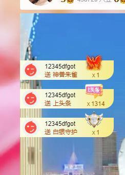 远扬兰兰❤️越来越好主播照片