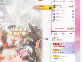远扬兰兰❤️越来越好主播照片