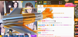 远扬、青青青青青青青的图片