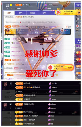 玖❤儿加油的图片