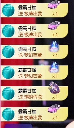 热舞倾城静静加油哦主播照片