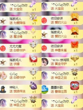 芯瑶❤️爱唱歌～主播照片