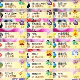 芯瑶❤️爱唱歌～主播照片