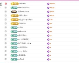 小玲宝🧸不连麦的图片