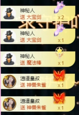 小玲宝🧸不连麦的图片