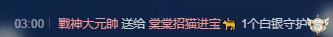 依芝の早上播的图片