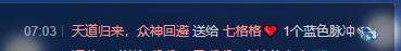 依芝の早上播的图片