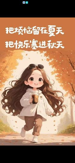 丑小鸭🌈万人迷眼睛主播照片