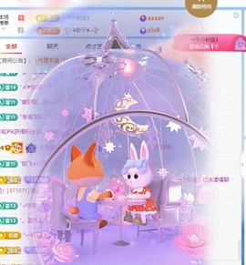 冰凌祝中秋快乐休的图片