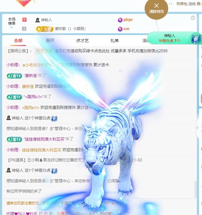 金牌代理❤玲儿❤的图片