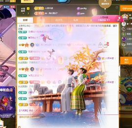 菲儿♥好运🌈主播照片