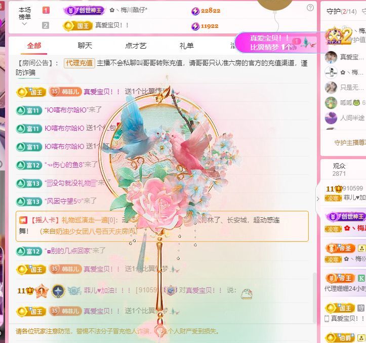 菲儿♥加油⛽⛽⛽的图片