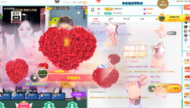 远扬、青青青青青青青的图片