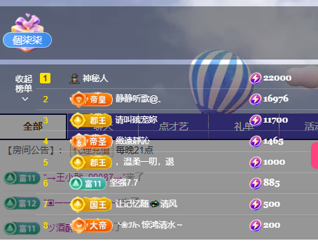 🎶柒歌的图片