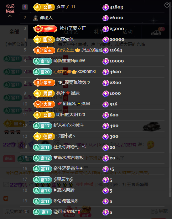 原配⇖我要立棍⇗的图片
