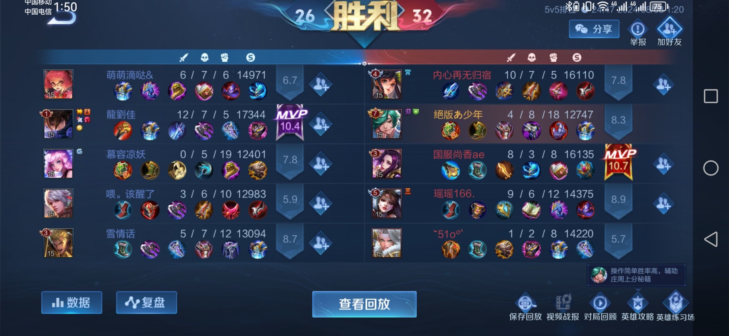 ?╭侯爵團沉默?╭的主播照片